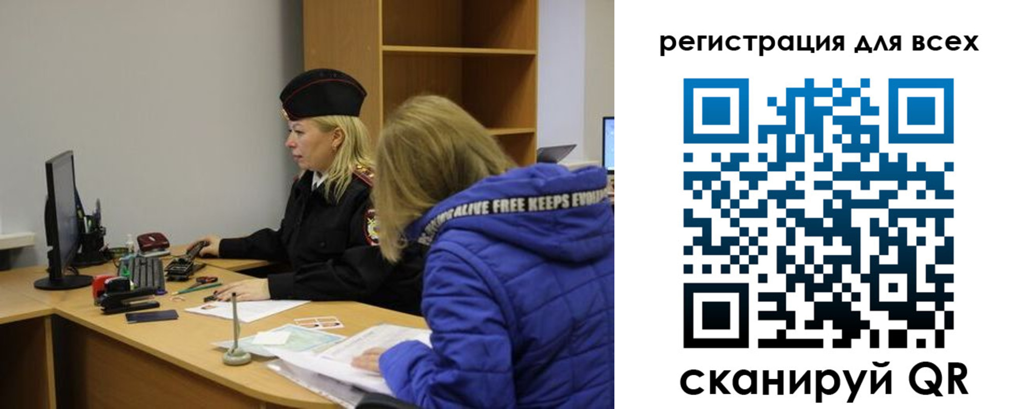временная регистрация законно в Кинешме